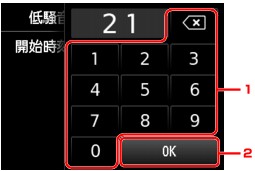 図:タッチスクリーン